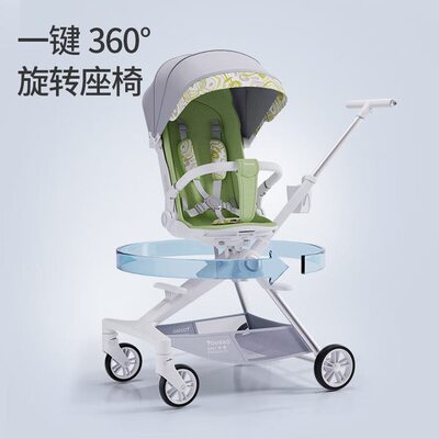 甄选幼M6轻便溜娃意折叠可坐可躺可登记便携式婴儿推车餐椅