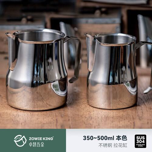 甄选新款304不锈钢意式拉花杯350ml长嘴杯咖啡大肚打奶杯拉花缸