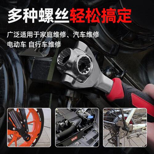 甄选可调节扳手套筒工具套装六角梅花8-21mm多功能五金扳手工具大