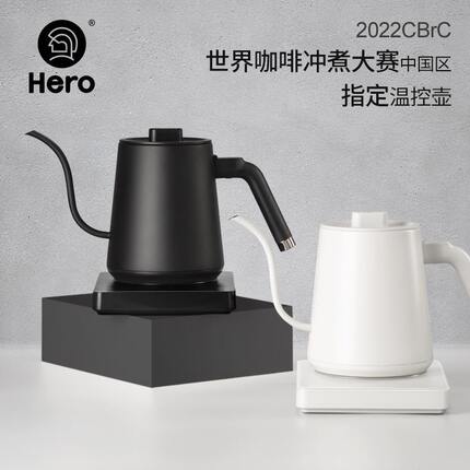 甄选9ZRT无名手冲壶温控手冲咖啡壶细口壶电热水壶泡茶控温电动手