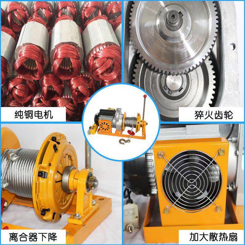 甄选装修汽车压盘提升机220V小型快速升降机离合器纯铜新款吊机