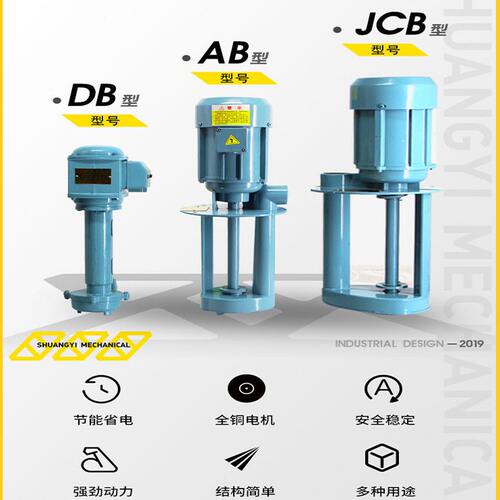 甄选垂虹机床油泵DB-25a/AB/JCB 相三相90/120线切割150W车床冷却