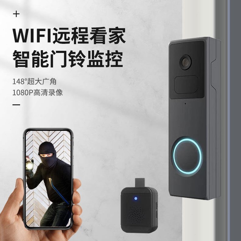 甄选跨境新款可视门铃 家用无线监控视频对讲拆除警报清夜视抓拍