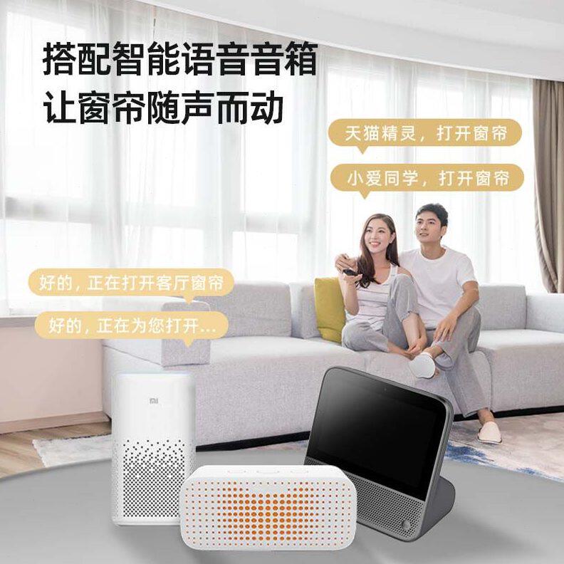 甄选电动窗帘伸缩轨道智能全自动电机盒双遥控适用于小米小爱米家