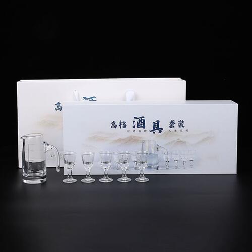 甄选国风酒具礼盒精致小巧分酒器玻璃白酒杯套装纸盒档酒具套装盒