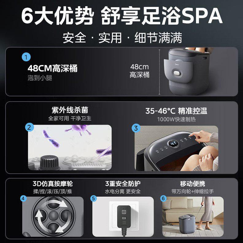 甄选美的泡脚桶足浴盆全自动按摩泡脚桶洗脚盆智能ZL2 雅致灰