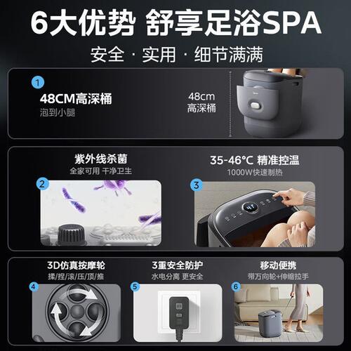 甄选美的泡脚桶足浴盆全自动按摩泡脚桶洗脚盆智能ZL2 雅致灰