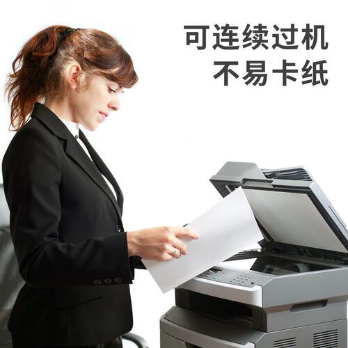 甄选得力A4纸莱茵河80g复印纸70g打印纸学生公用白纸草稿纸双面打
