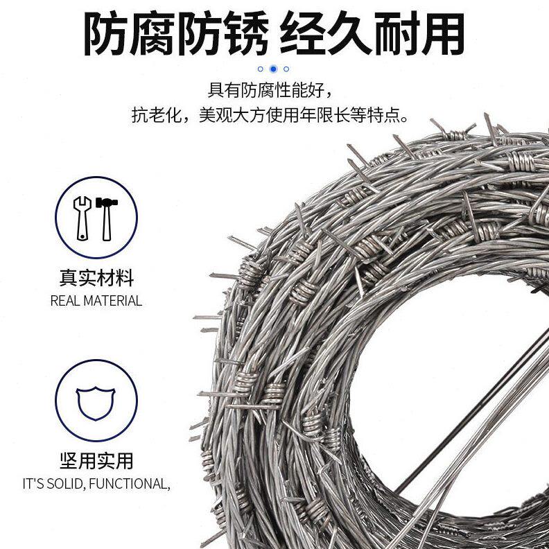 甄选现货刺绳双股镀锌铁蒺防攀爬防盗隔离带刺铁丝网果园围栏刺线