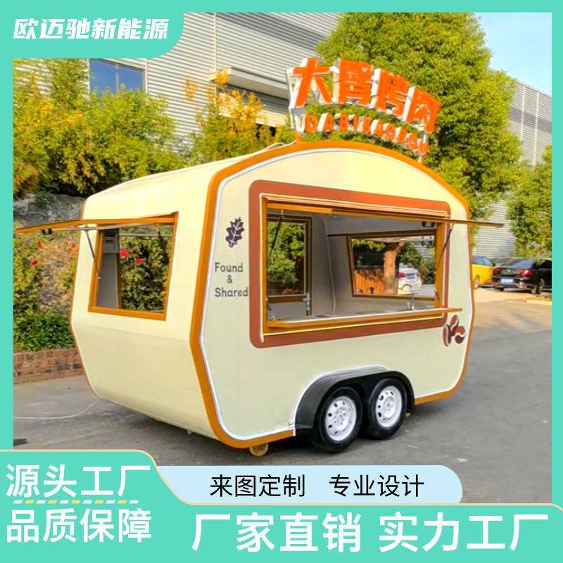定制颜值移动小吃车咖啡摆摊创业奶茶多功能四轮餐车景区街景