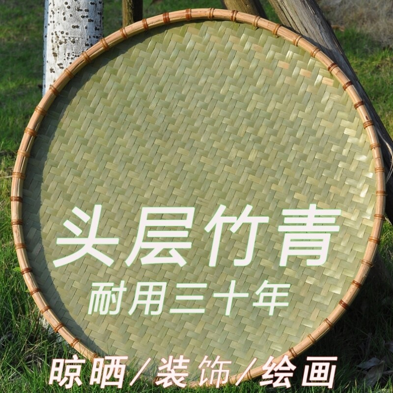 簸箕家用加厚耐用竹编包邮农家竹编竹制品竹匾无孔家用竹筛竹簸箕图片