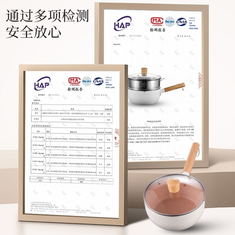 平底锅婴儿辅食雪平锅宝宝副食品麦饭石不粘小奶锅一人用煮泡面小