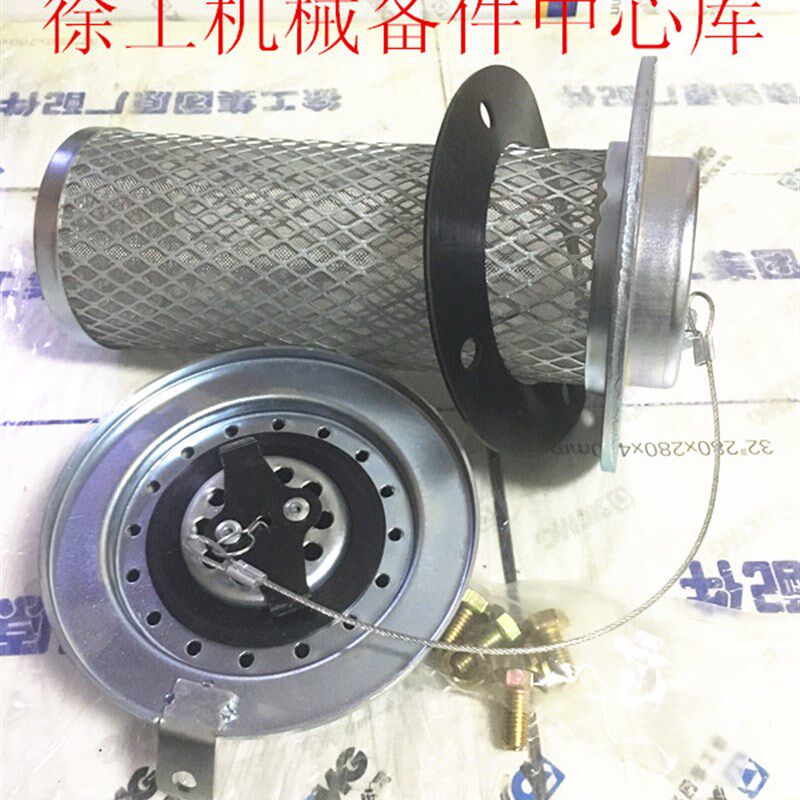 徐工装载机铲车压路机原厂配件带锁柴油燃油液压油箱盖滤网总成