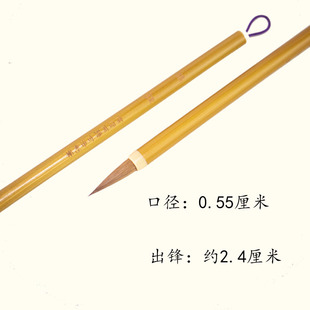 狼锥苘麻狼毫毛笔成人书法专业北尾狼毫毛笔手札寸楷小楷楷书行书