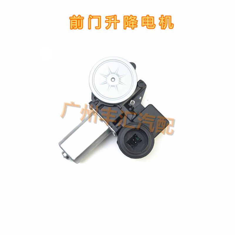 适用15 16 17 18款汉兰达玻璃升降器电机车门升窗控制马达升降机
