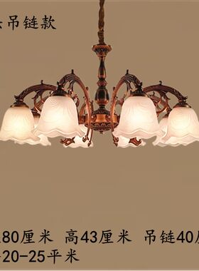 欧式铁艺红古铜色复古做旧客厅餐厅卧室过道楼梯间简约吊灯