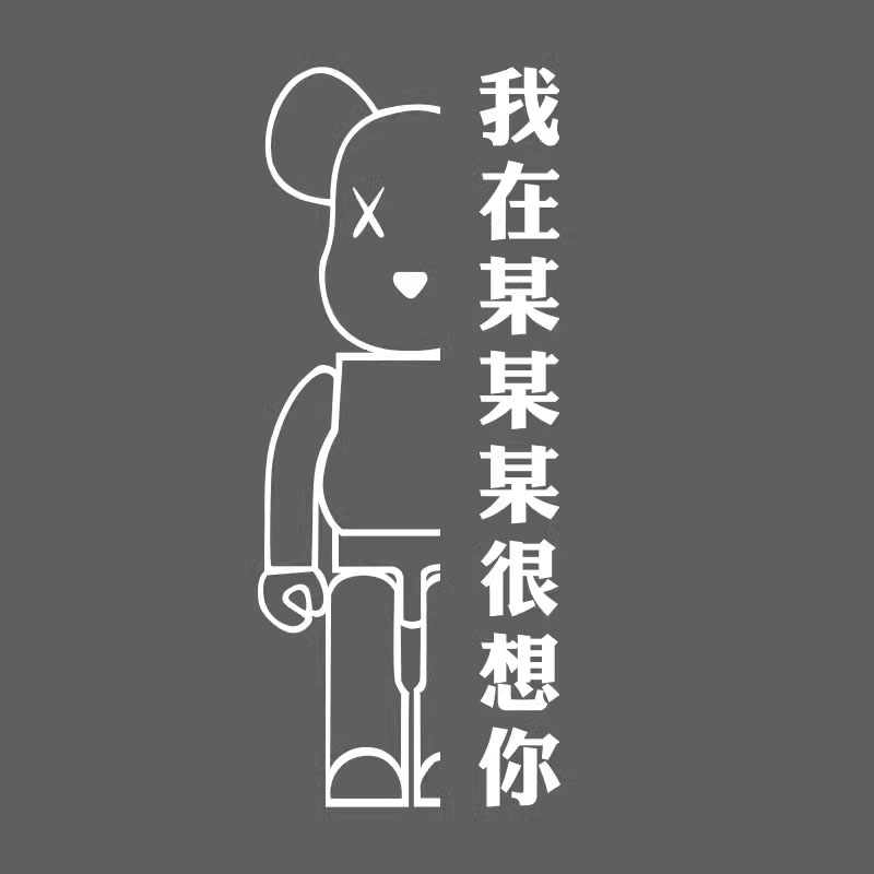 美甲店网红拍照区布置墙面装饰睫美容院形象墙装修饰品摆件贴画