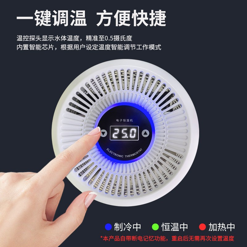 森森鱼缸冷水机冷暖恒温机制冷机水族降温静音电子制冷器制冷机