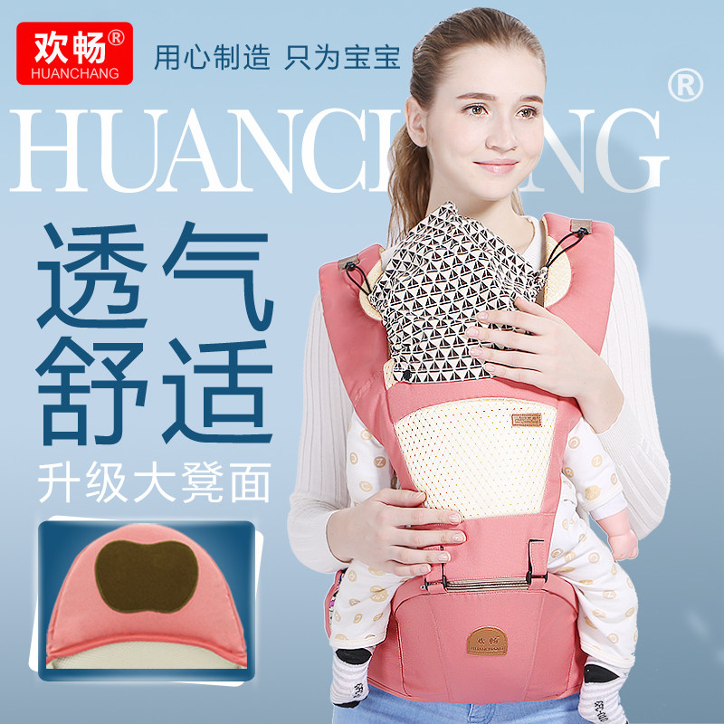 婴儿背带前抱式四季多功能腰凳抱娃外出神器宝宝坐凳轻便小孩抱带
