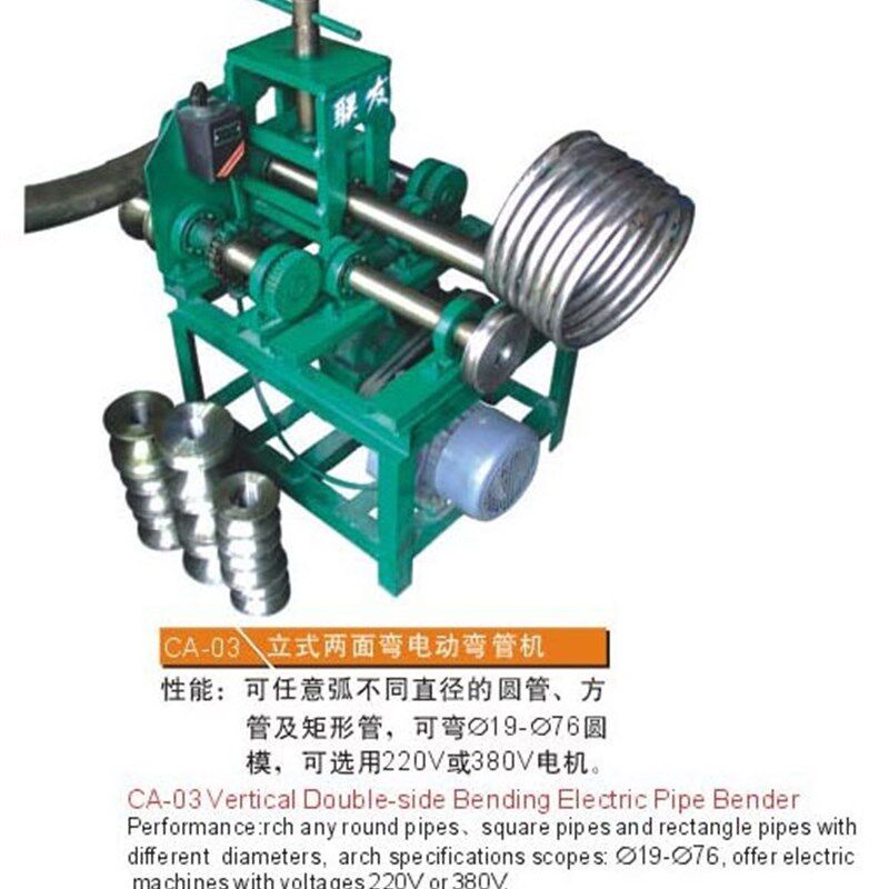 弯管器电动型不锈钢铁镀锌车棚大棚方圆管三轴滚圆机配模具弯大弧