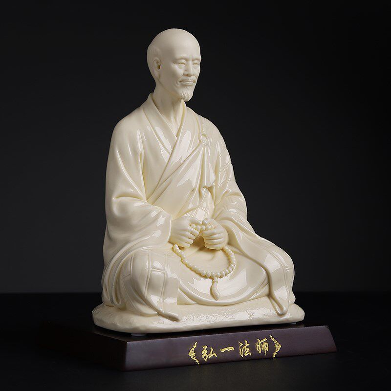 戴玉堂陶瓷弘一法师李叔同人物雕像历史名人雕塑家居饰品工艺摆件