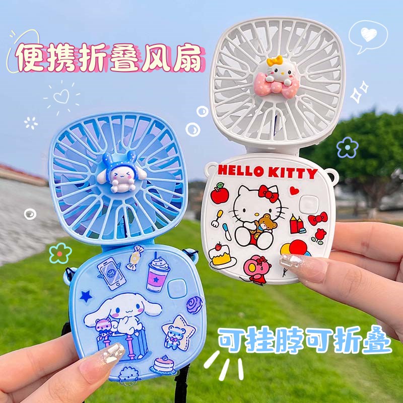 挂脖风扇小型可折叠随身可爱卡通大风力桌面静音迷你可充电风扇