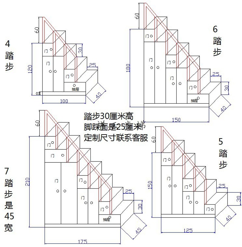 阁楼梯柜实木床头柜单个楼梯柜室内储物梯柜家用楼梯台阶梯储物柜