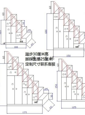 阁楼梯柜实木床头柜单个楼梯柜室内储物梯柜家用楼梯台阶梯储物柜