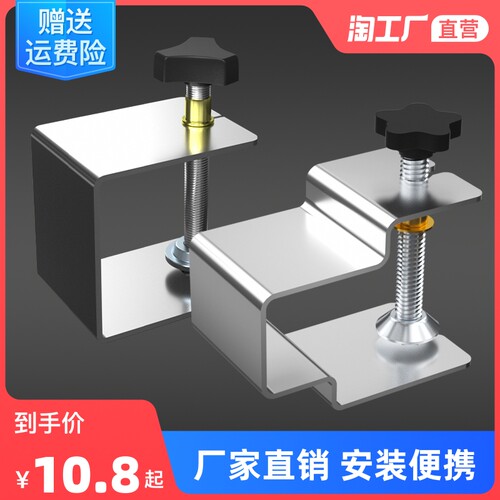抽屉抽面安装神器木工夹具辅助夹紧固定器木板夹子90度直角夹大全