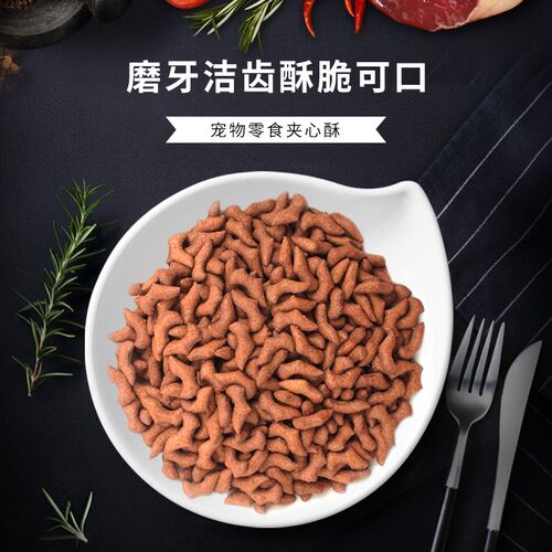 福瑞诗夹心酥猫零食8包 猫咪互动奖励成猫薄荷洁齿饼干磨牙鸡肉味