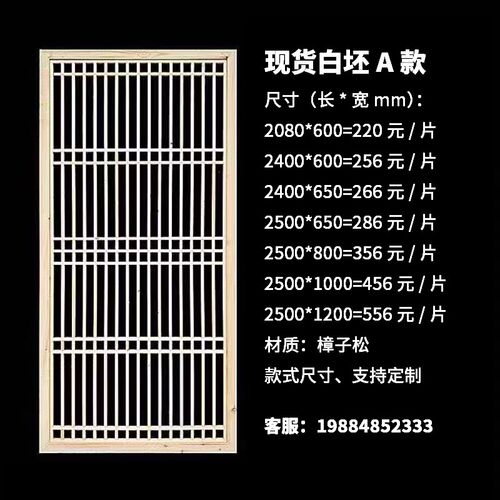 新中式原木屏风隔断入户格栅客厅镂空花格座屏简约日式推拉门装饰