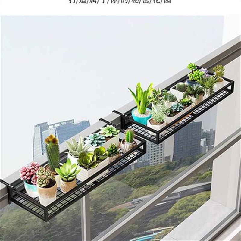 阳台窗台置物架护栏花q盘挂架栏杆防盗网花架子室内窗沿宿舍鞋架