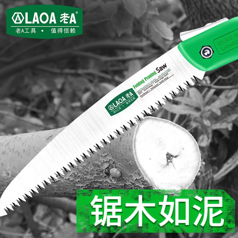 老A木工锯锯树园艺小锯子户外折叠锯手锯细齿家用小型手持手工锯