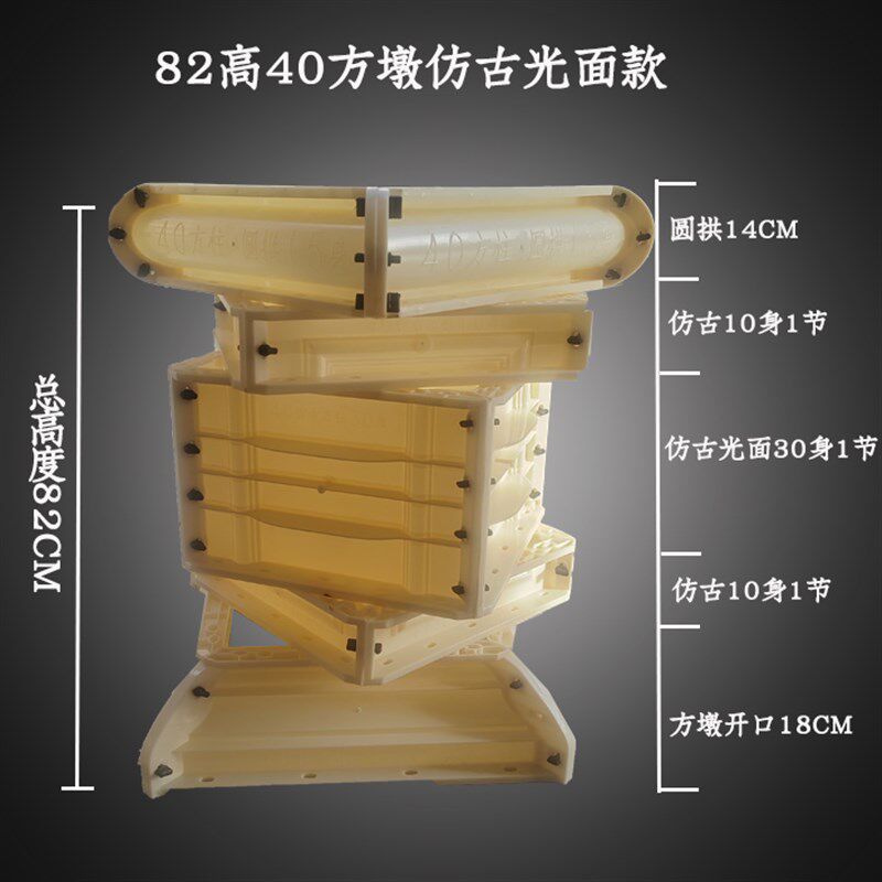 仿古光面方墩罗马柱模具柱脚模型塑料造型水泥现浇别墅建筑模板