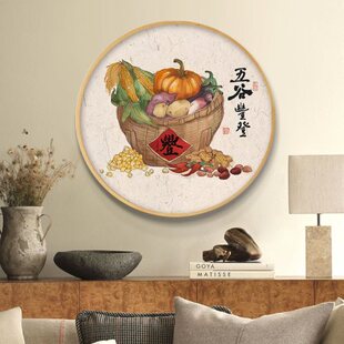 五谷丰登圆形实木装饰画餐厅客厅玄关新中式包厢饭店餐馆蔬菜挂画