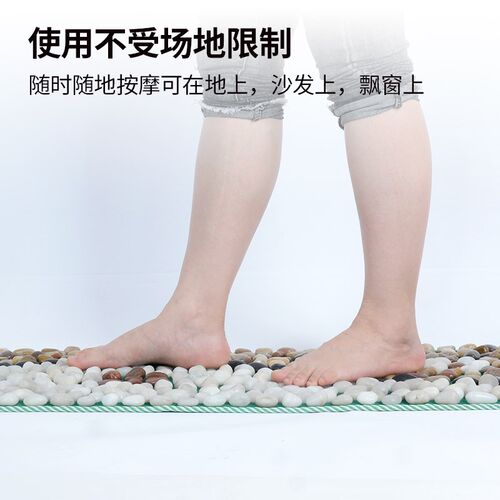 鹅卵石按摩垫石子路足底按摩雨花石走毯压板脚底足疗家用穴位脚垫