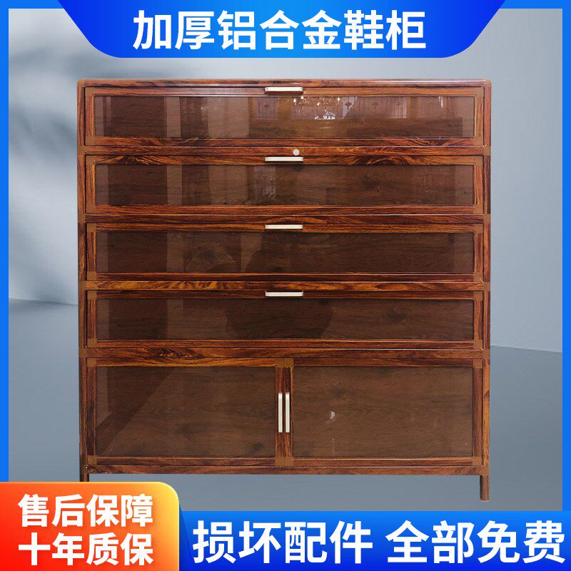 家庭门口防晒铝合金鞋柜外钢化玻璃大容量防水复古木纹鞋柜鞋架