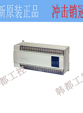 信捷PLC XC2-14R/T/RT-E/C XC2-14/16/24/32/42/48/60R/T