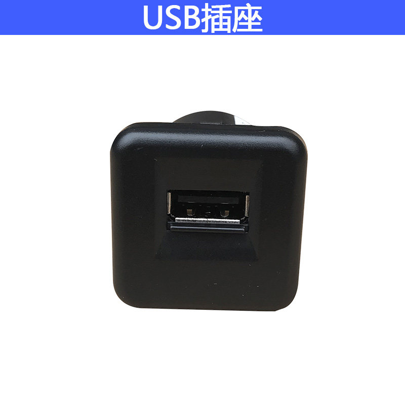 长安铃木锋驭骁途USB接口连接线汽车数据线USB线车载充电原厂配件