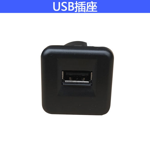 长安铃木锋驭骁途USB接口连接线汽车数据线USB线车载充电原厂配件