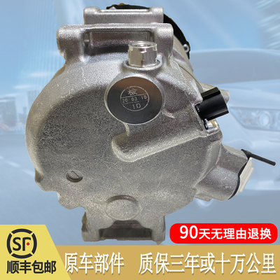 适用于奥迪A4L A6L A8L Q5 Q7 A7 TT R8空调压缩机 冷气泵空调泵