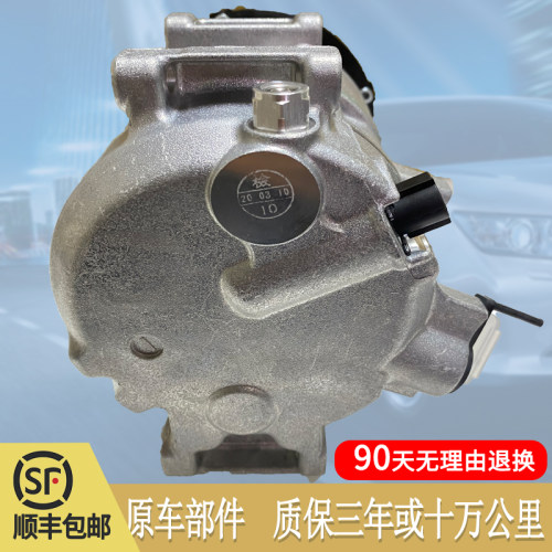 适用于奥迪A4L A6L A8L Q5 Q7 A7 TT R8空调压缩机 冷气泵空调泵