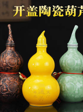 陶瓷葫芦摆件厨房在西北火烧天门开盖黄色大小号家居客厅玄关装饰