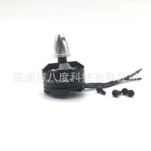 1806 KV2280无刷电机三相马达  250 FPV穿越机马达