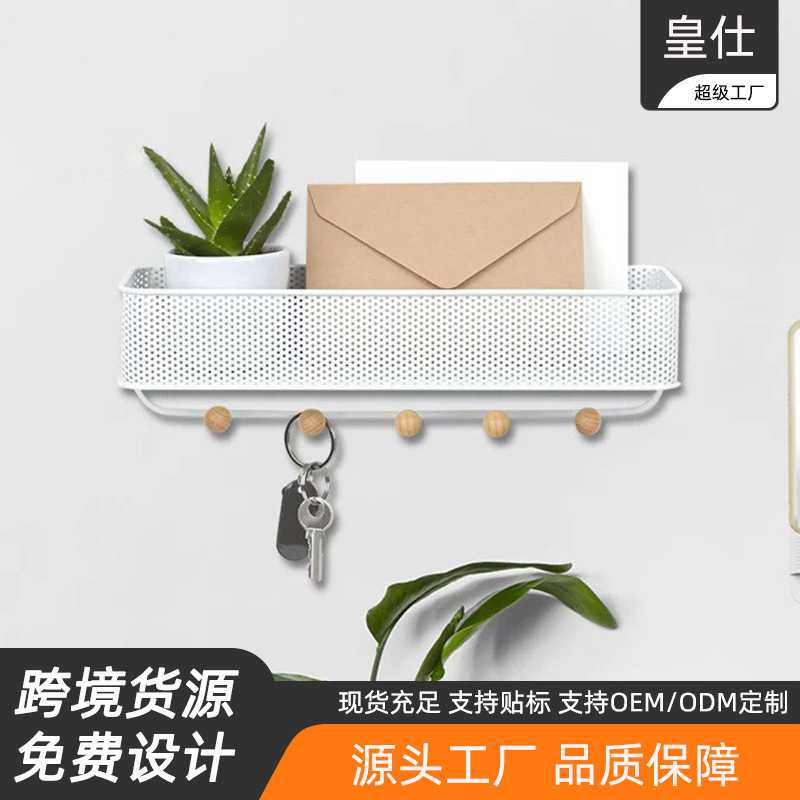 北欧玄关创意置物架墙上装饰收纳门口挂墙壁收纳架储物收纳挂架
