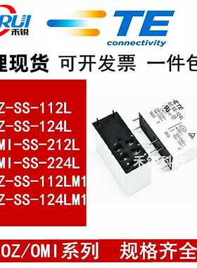 RT424005 5VDC TE/泰科继电器 8A 250VAC 全新现货其他继电器通用