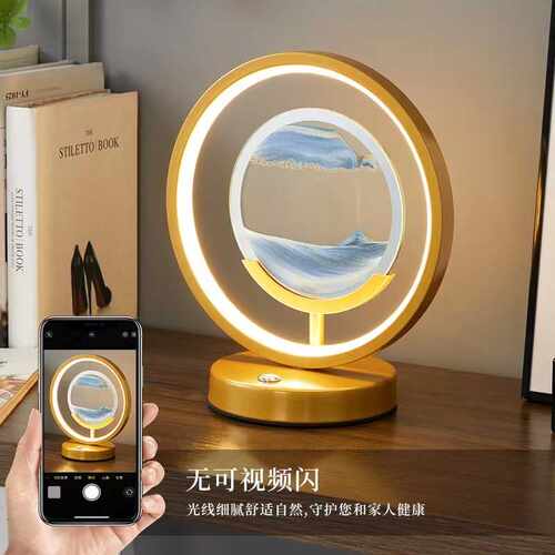 创意3D流沙画小夜灯摆件床头台灯时尚浪漫简约装饰解压氛围灯