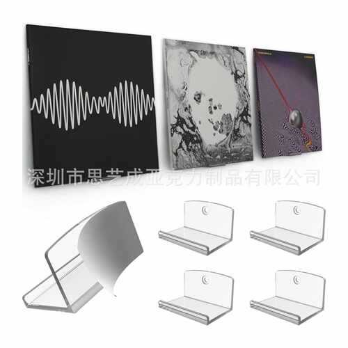 4个装粘性乙烯基壁挂架 1LP  2LP唱片架 相册歌星唱片专辑壁挂架