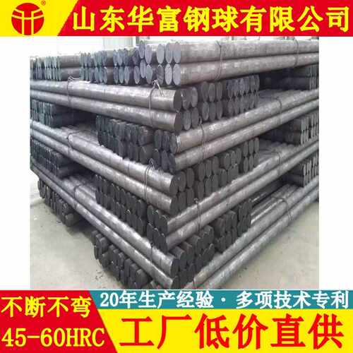 棒磨机专用铬合金耐磨钢棒 热处理高硬度研磨棒