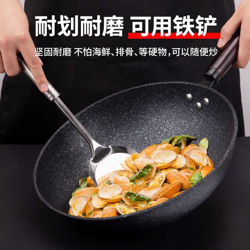 韩国黑金钢麦饭石炒锅铁锅平底锅电磁炉通用锅具不粘锅炒菜锅
